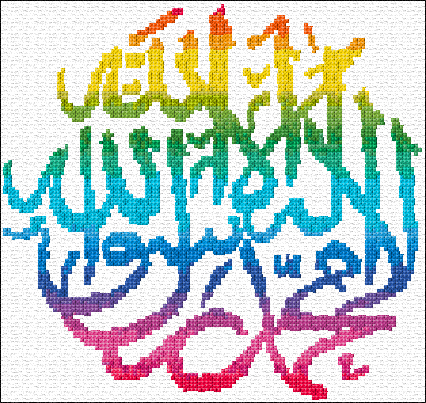 Shahada