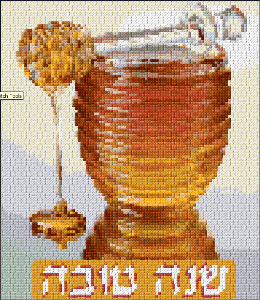 Shana Tova