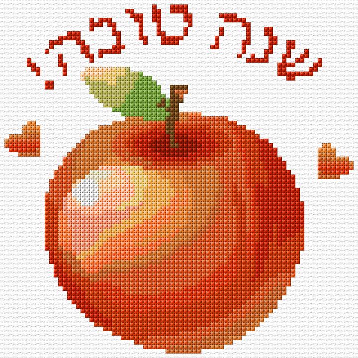 Shana Tova