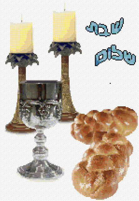 Shabbat Shalom