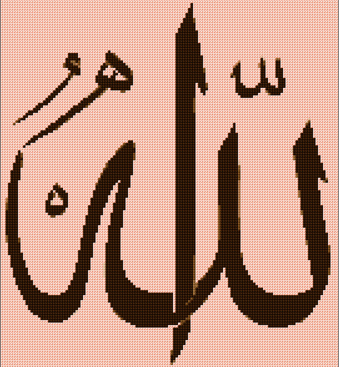 Allah